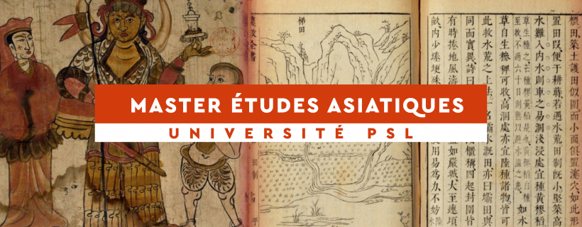 Bannière Etudes asiatiques
