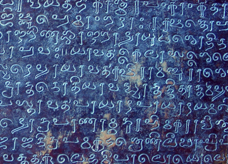Tablette de Leiden Tamul 